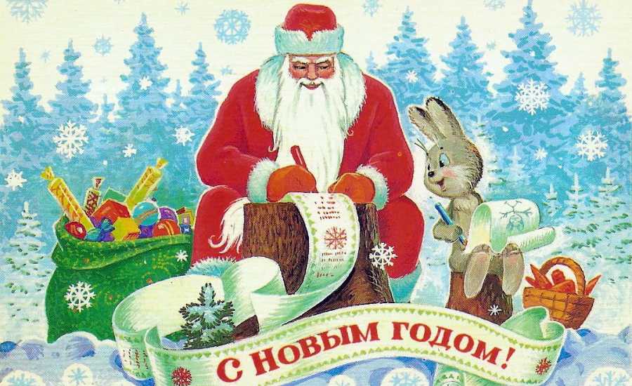 The Russian Santa – Ded Moroz